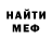 Первитин пудра Kady Kelly