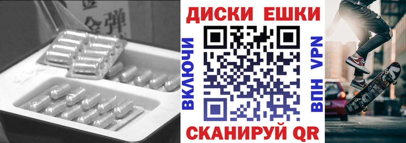 Экстази mix  Кинешма 