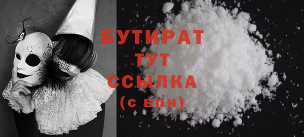 гидра Абдулино