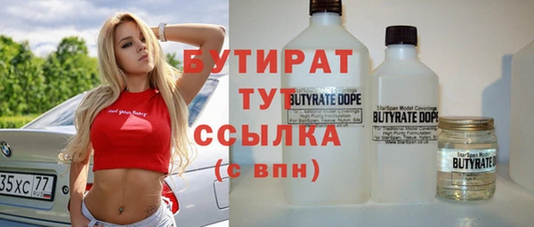 спайс Алексин