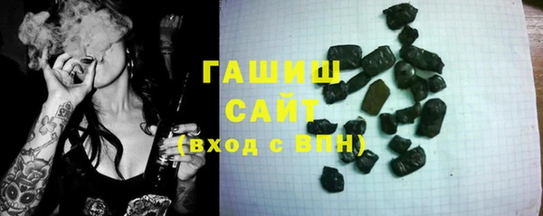 таблы Абаза