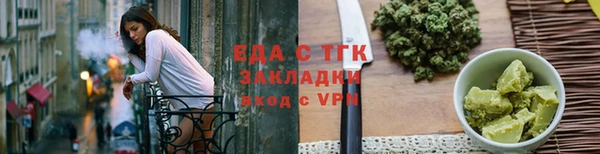 таблы Абаза