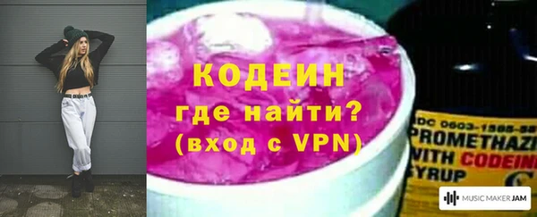 таблы Абаза