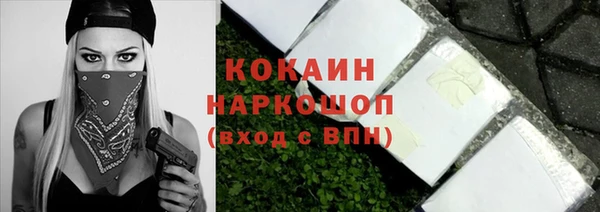 таблы Абаза