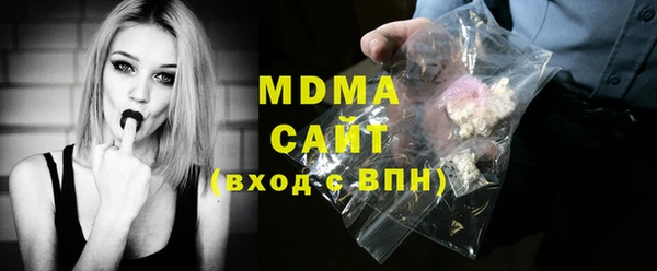 таблы Абаза