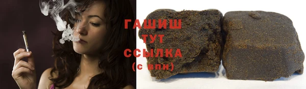 гидра Абдулино