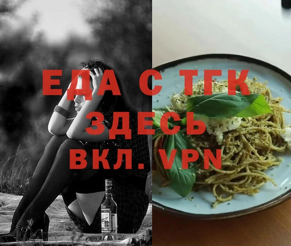 спайс Алексин