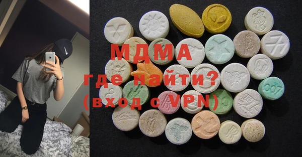 дистиллят марихуана Алексеевка