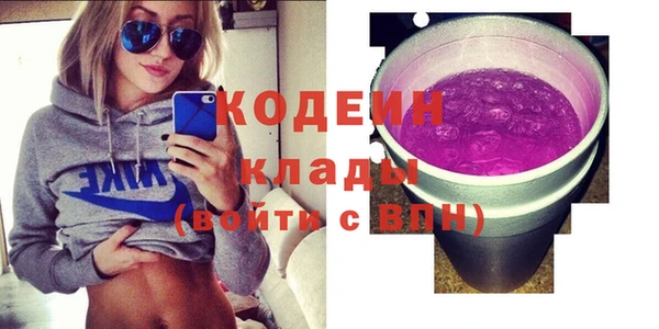 таблы Абаза