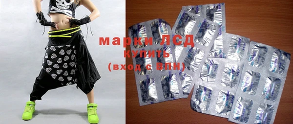 MESCALINE Кулебаки