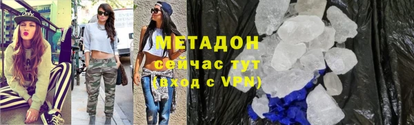 гидра Абдулино