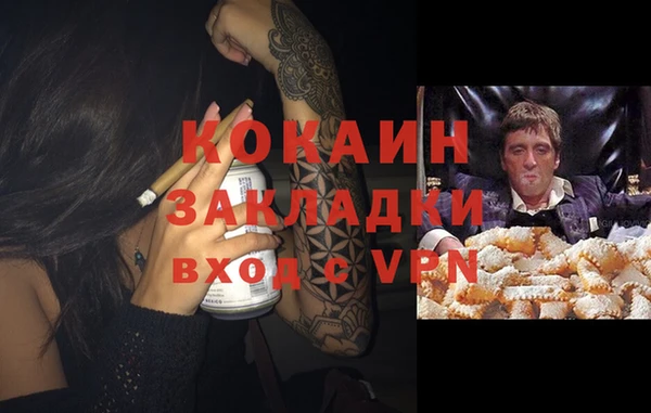 таблы Абаза