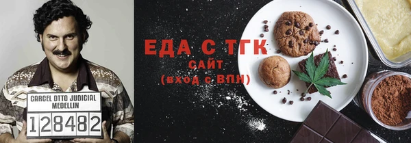 дистиллят марихуана Алексеевка