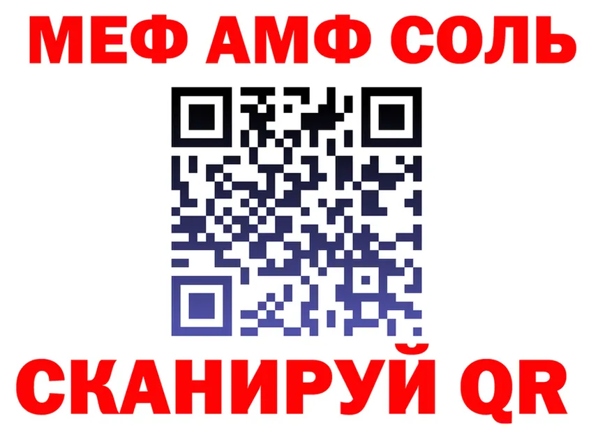 Amphetamine VHQ как войти даркнет блэк спрут Кинешма