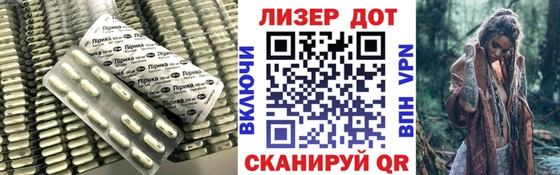LSD-25 экстази ecstasy Кинешма