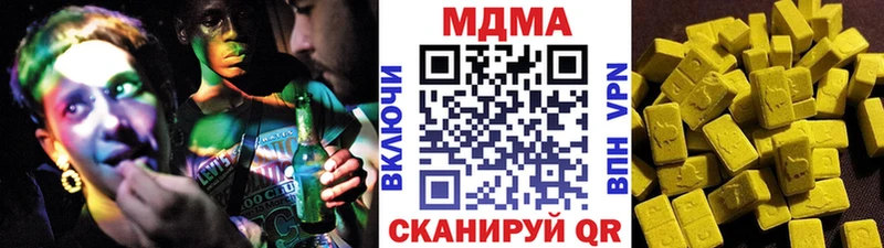как найти наркотики  Кинешма  МДМА молли 