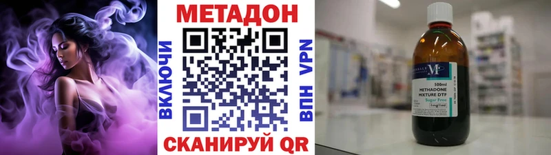 Метадон мёд  Кинешма 