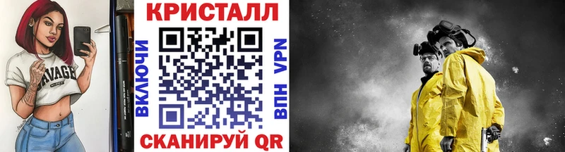 МЕТАМФЕТАМИН пудра  Кинешма 