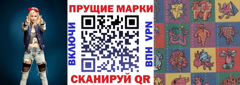 цены наркотик  Кинешма  Марки 25I-NBOMe 1,8мг 