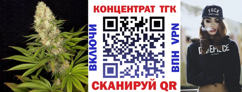 ТГК вейп  Кинешма 