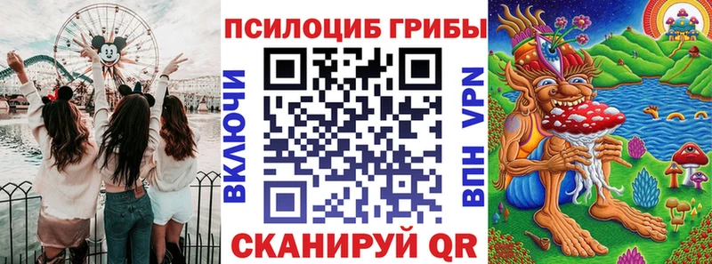 Псилоцибиновые грибы ЛСД  Кинешма 